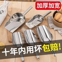 Thickened stainless steel ice shovel tea shovel flat shovel tea spoon dried fruit shovel rice shovel mung bean shovel brown sugar grain flour shovel