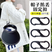 Hat out-and-out storage artifact clip baseball cap clip hook travel portable bag buckle sun hat mask pendant