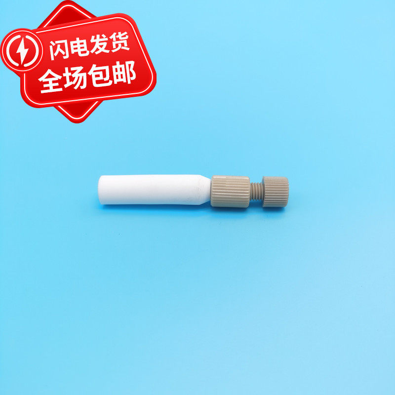 离子色谱仪流动相过滤头 淋洗液过滤头 1/8口径过滤头10&mu;m 离子色谱过滤头 色谱疙绿淋洗液瓶过滤头
