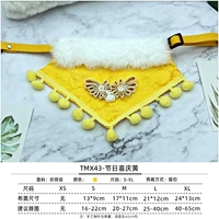 Новый годовой праздничный желтый