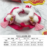 Новый год-джинью Мантанг Роуз порошок