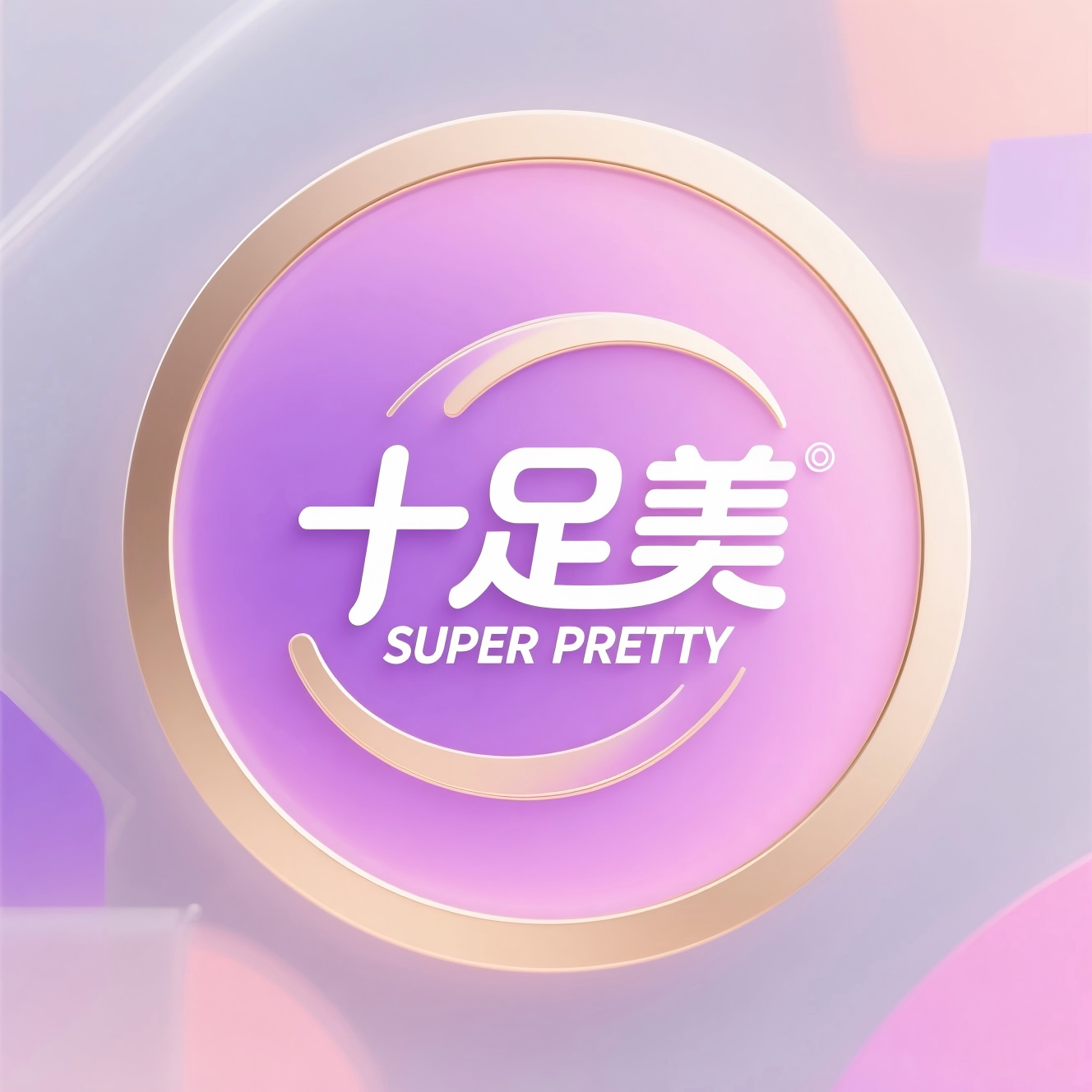 十足美旗舰店