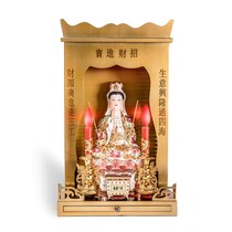 Modern simple Buddhist niche stainless steel God of Wealth cabinet Guanyin God of Wealth wall hanging altar small wall cabinet economical gold