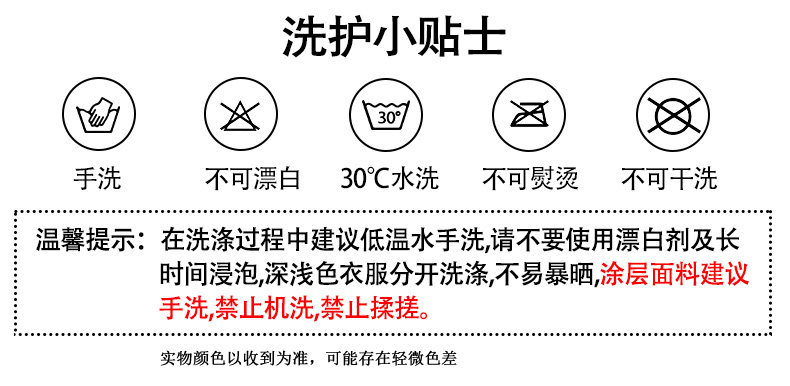 街舞儿童潮服夏季多巴胺少儿hiphop舞台表演服男女童炸街演出服装 — 14