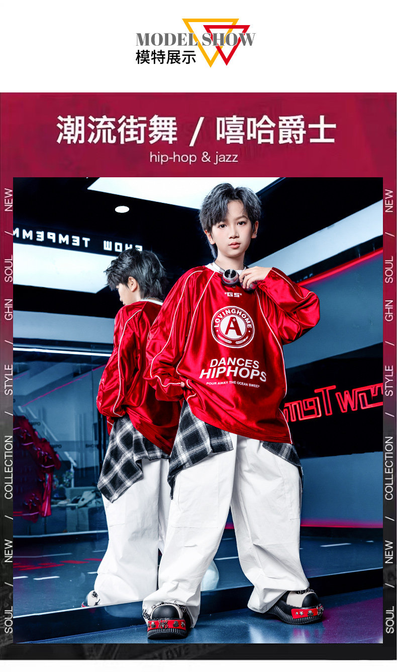 儿童演出服hiphop街舞童装炸街男童潮服套装夏季架子鼓表演服女童 — 7