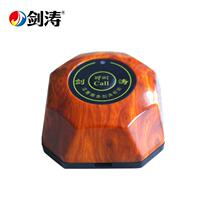 Wireless Caller Tea Building Hospital Nursing Home Restaurant Restaurant Internet Café Commercial Hotel Service Bell Household Press Bell