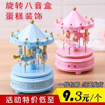 Graduation Season Children Birthday Gifts Carousel Music Box Cake Decoration Pendulum Creative Sweet Table Dress Arrangement