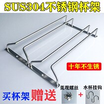 Add coarse 304 stainless steel red wine glass shelf upside down Home Wine Cup High foot cup suspension Wine Cabinet Exclusive Wine J