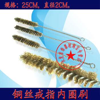 Special price ring inner ring brush pure copper spiral copper brush polishing rust removal cleaning polishing gold tools jewelry equipment