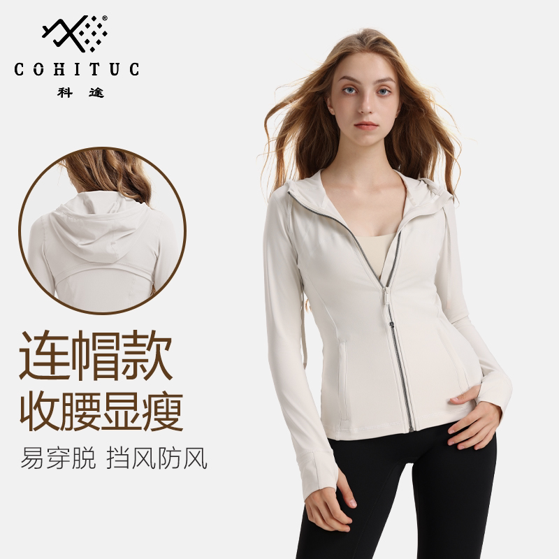 Ketu 2026 New Cycling Jacket Hooded Yoga Wear Coat for Women Slimming Zipper Fitness Running Sports Long-Sleeve Women's Top Ketu 2026 New Cycling Jacket Hooded Yoga Wear Coat for Women Slimming Zipper Fitness Running Sports Long-Sleeve Women's Top