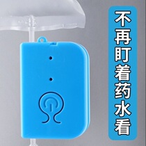 Infusion alarm hanging bottle hanging bottle with drip infusion set hanging needle beating drip reminder to beat alarm bells low dose