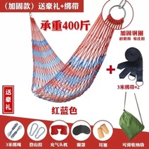 Outdoor Cradle Bed BED Cradle Nylon Rope Braided Multifunction Hammock Minima Camping Widening Thickened Net Upgrade