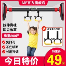 Stretch single lever headstand free of mounting suspension stretch training doors Single bar adult professional sleeping room at home dress