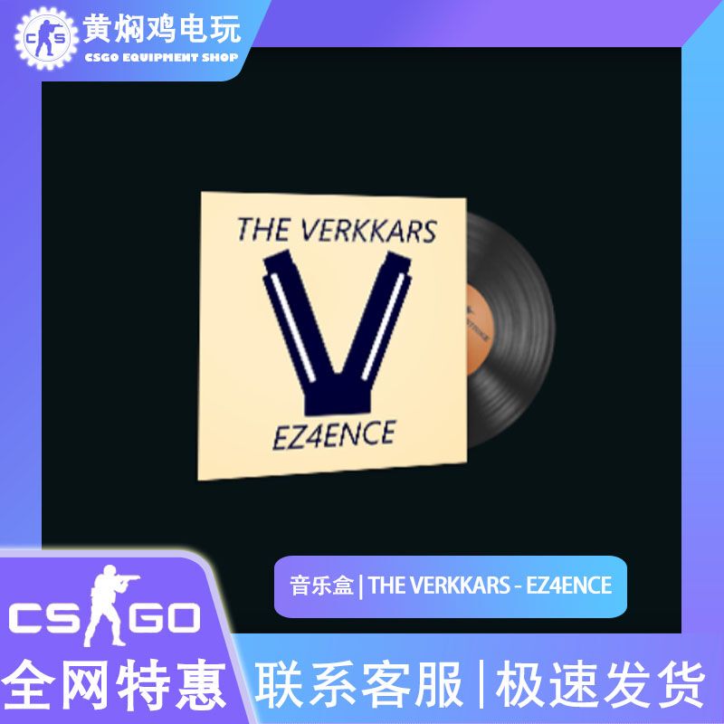 Csgo Music Box the Verkkars Ez4Ence Game Music Skins Game Virtual Props