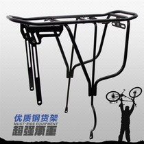 24 Inch Bike Backseat Mount Mountain Bike arrière Shelving Rear Shelf Disc I Brake arrière-panier Manned Rack Riding