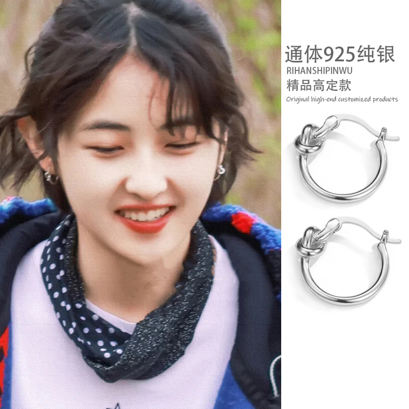 Zhang Zifeng same style hoop earrings hoop female Korea 2021 new niche high-end simple sterling silver hypoallergenic ear acupuncture