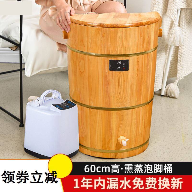 Wood light luxury foot bath barrel deep tube heating constant temperature over the knees heightening and deepening the old man with wheels sweat steaming foot bath barrel