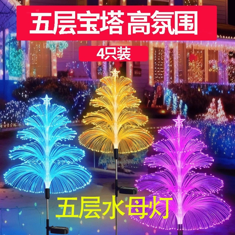 Solar Outdoor Jellyfish Light, Colorful Fiber Optic Light, Courtyard Balcony Garden Decoration, Home-Use Trendy Lawn Light
