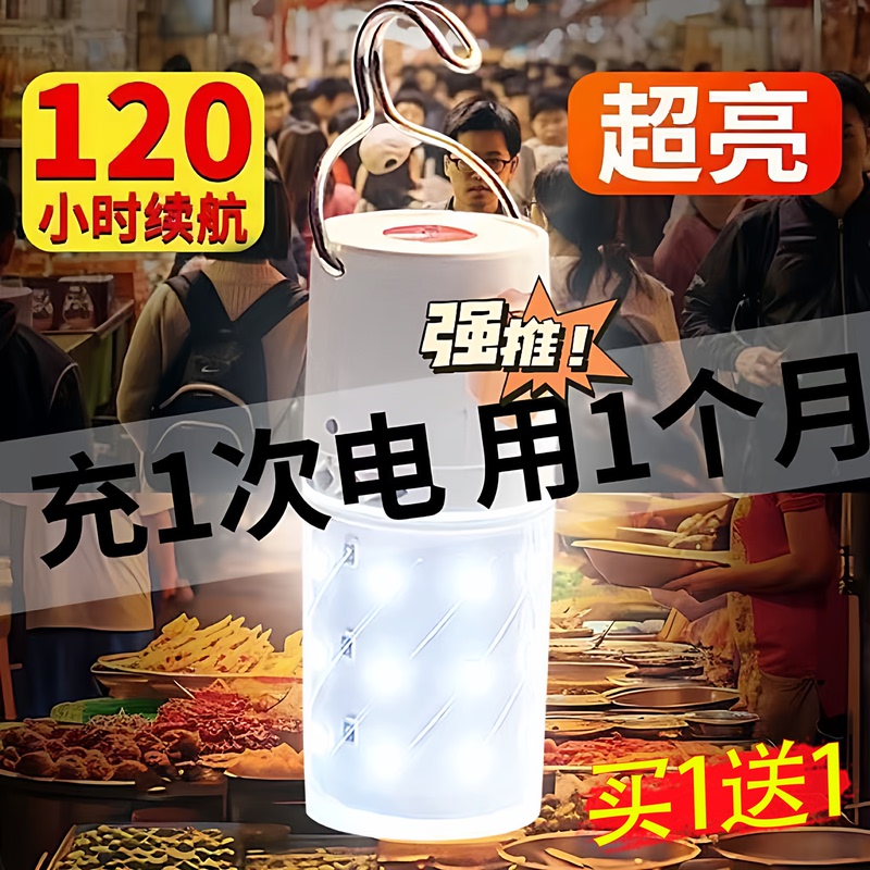 Strong Light, Ultra-Bright, Small, Portable, Rechargeable Flashlight, Mini Emergency Household Lighting, Outdoor Durable Corn Lamp