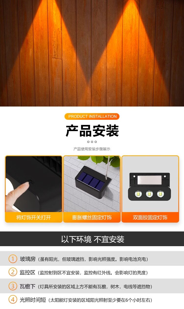 Стены стиральная света 太阳能户外围墙灯家用照明路灯阳台氛围洗墙射灯花园布置庭院壁灯 Other home