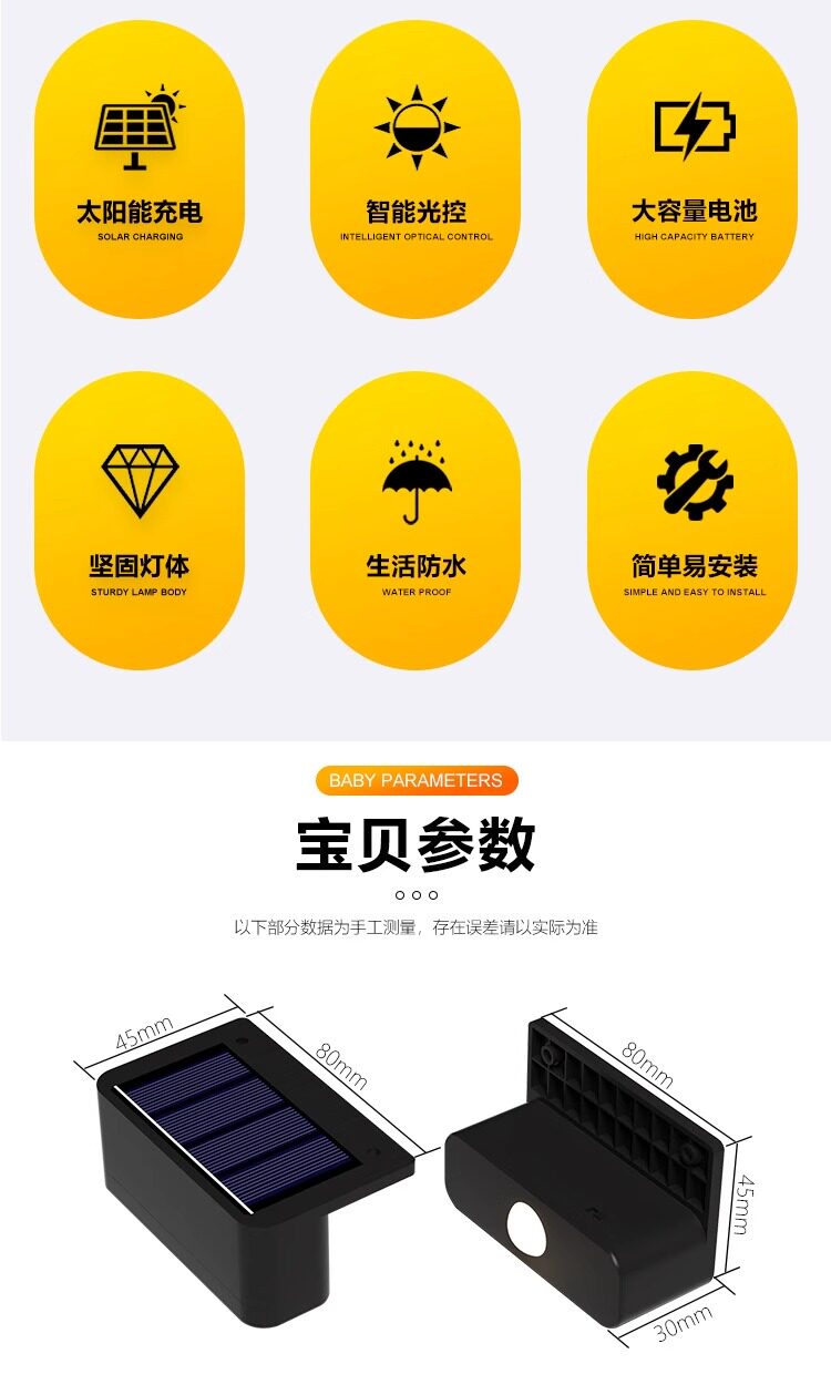 Стены стиральная света 太阳能户外围墙灯家用照明路灯阳台氛围洗墙射灯花园布置庭院壁灯 Other home