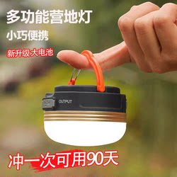 Outdoor Camping Lamp, Multi-Functional Lighting, Camp Tent Lamp, Camping Atmosphere Lantern, Hanging Dormitory Night Light