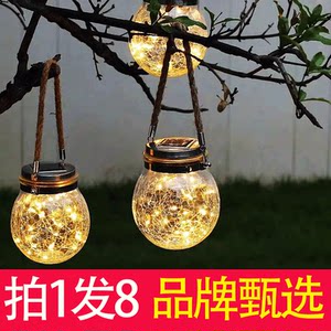 Courtyard Outdoor Balcony Villa Landscape Garden Decoration Household Solar Creative Waterproof Crack Glass Hanging Light