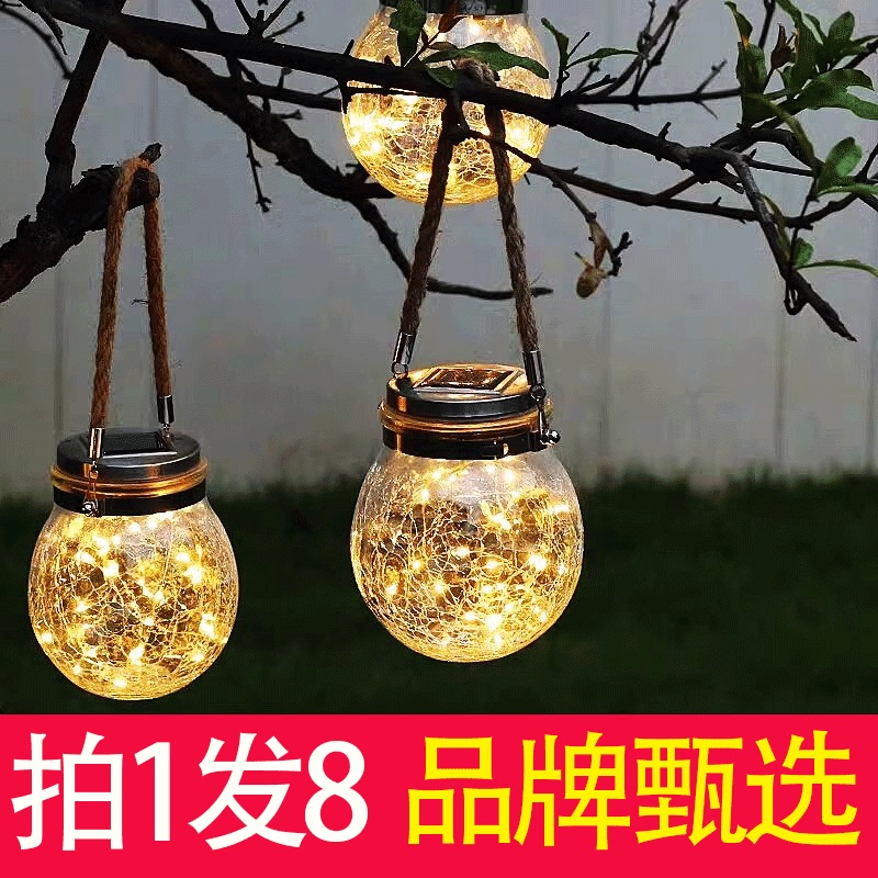 Courtyard Outdoor Balcony Villa Landscape Garden Decoration Household Solar Creative Waterproof Crack Glass Hanging Lamp