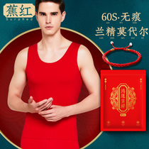 Red vest man married without trace Mordale cross-column men bottom t-shirt wearing sweat underwear for a large number of years