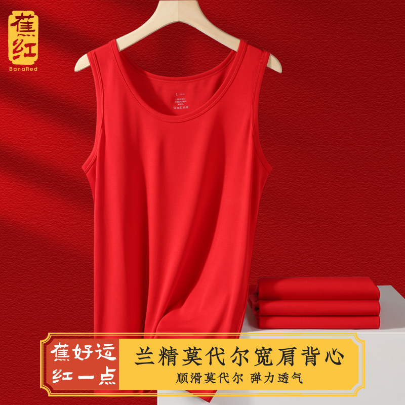 Modal Tank Top for Men in Their Zodiac Year, Red Base Shirt for Women in Their Zodiac Year, Thin Sleeveless Top for Weddings Modal Tank Top for Men in Their Zodiac Year, Red Base Shirt for Women in Their Zodiac Year, Thin Sleeveless Top for Weddings