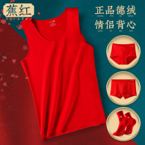 Red warm vest female married bride man plus duffet life of rabbit tight vest