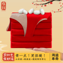 Red warm vest life in the underwear married men and women without trace plus duffet blouse winter wool delvyber vest