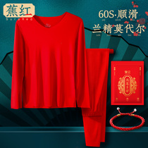 Model Indeful Warm Underwear Mens Set of Life Big Red Wedding Gift Autumn Trousers Mens Bottle