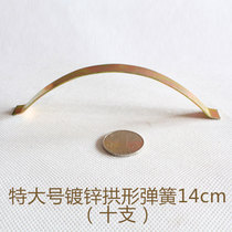 Floor Spring Solid Wood Flooring Spring Sheets S Solid Wood Flooring Sheet Steel Clip Floor Mount Paving Flooring Accessories