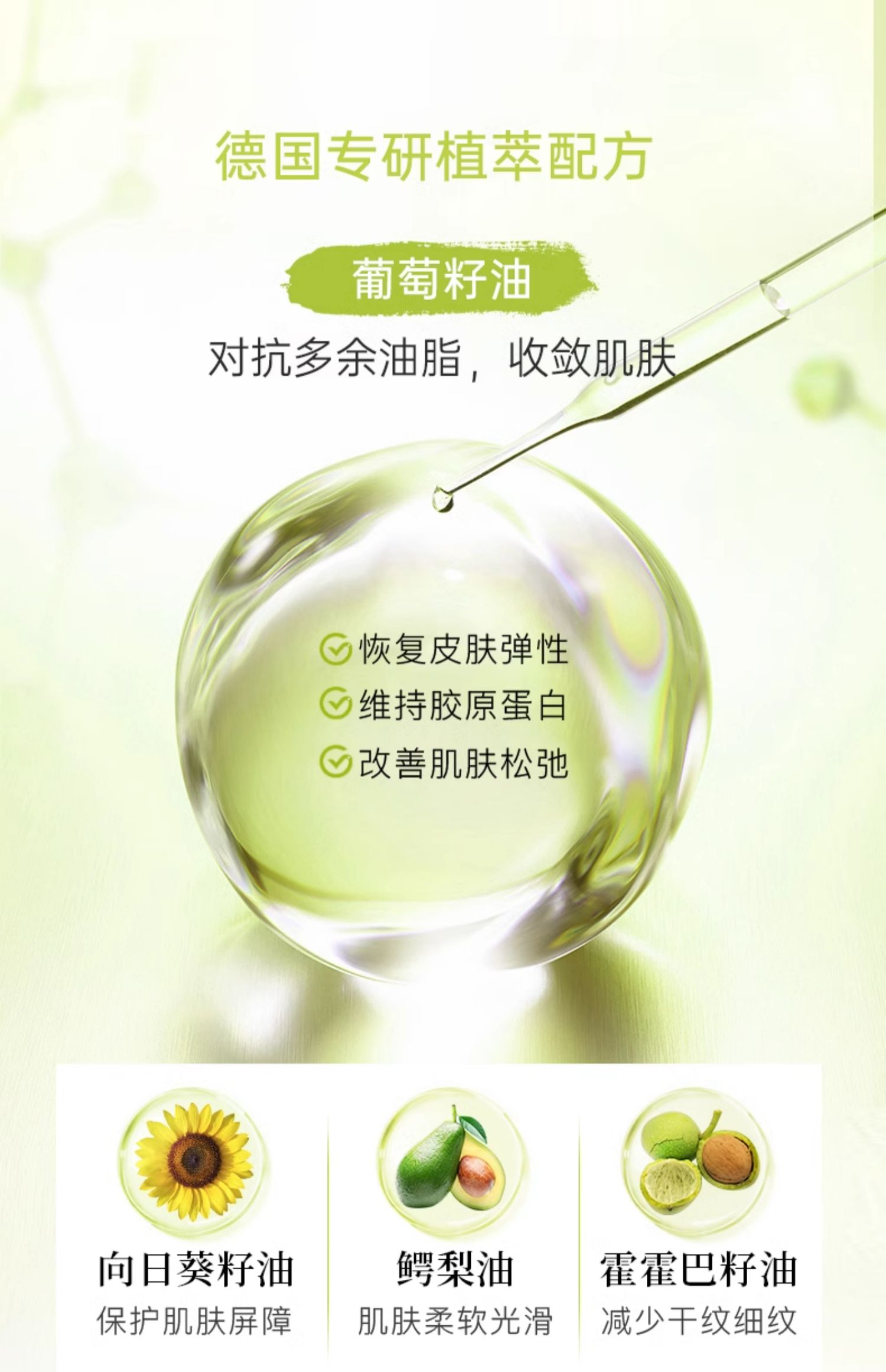 德国进口 Kneipp 克奈圃 绿葡萄籽身体精油20mL+有机再生平复按摩精油20mL 多重优惠折后¥33.1包邮包税