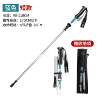 Склад [короткая синяя прямая ручка] легче и короче