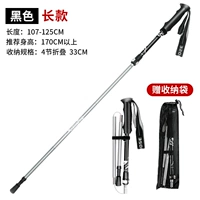 Складывание [длинное черное прямое сладкое] легче и короче