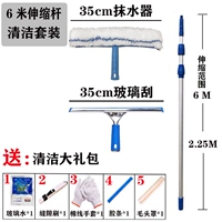6 метров + комплект + сменная сумка-Fadebon