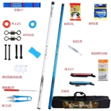 Рыбалка новички рыбацкие стержни морские стержни чистый склад Комбинация Данхуи Профессиональный двойной с двойным использованием плавучие ручные стержни рыба