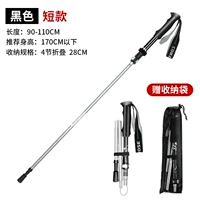 Склад [короткая черная прямая ручка] легче и короче