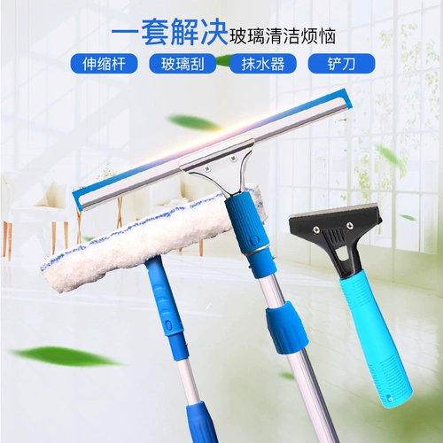 Стеклянный стеклоочиститель телескопический стержень вода для волос на головку для волос удлиняющий стержень стеклянный скребок для очистки
