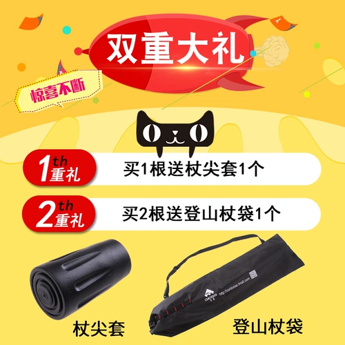 Сверхлегкое телескопическое складное дорожное снаряжение подходит для пеших прогулок