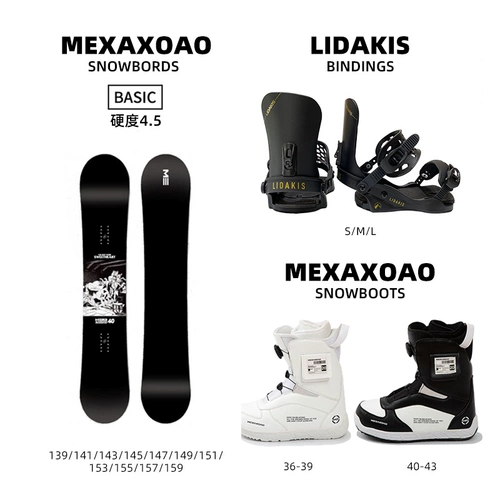 Лыжная доска, комплект подходит для мужчин и женщин, коллекция 2021, сноубординг, фиксаторы в комплекте