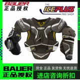 Хоккей, защитное снаряжение, комплект, налокотники для взрослых, гетры, наколенники, новая коллекция, подходит для подростков