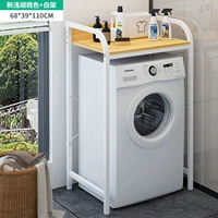 (Увеличенная версия с однослойным валиком) Тип А новый светлый орех