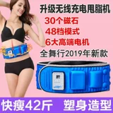 Большая марка в X6 раза беспроводная зарядка