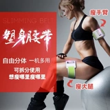 Зарядная заглушка -в двойном использовании жирного дерьма