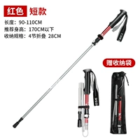 Склад [короткая красная прямая ручка] легче и короче