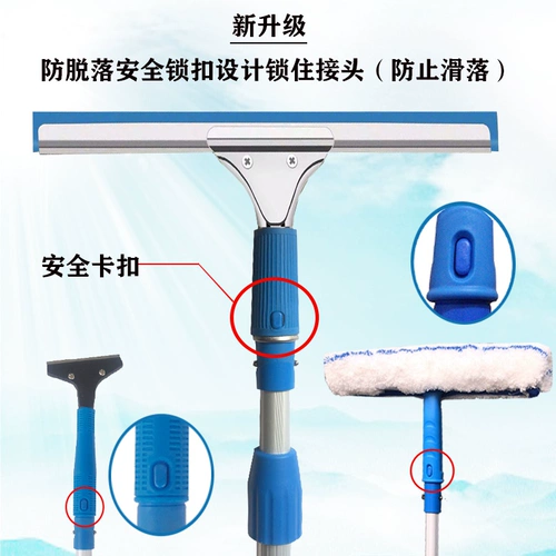 Стеклянный стеклоочиститель телескопический стержень вода для волос на головку для волос удлиняющий стержень стеклянный скребок для очистки