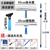 Сменный комплект, 6м